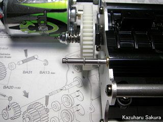 タミヤ ハイラックス・ハイリフト製作記 ～ シフトボールステー・シフトボールの標準的な位置